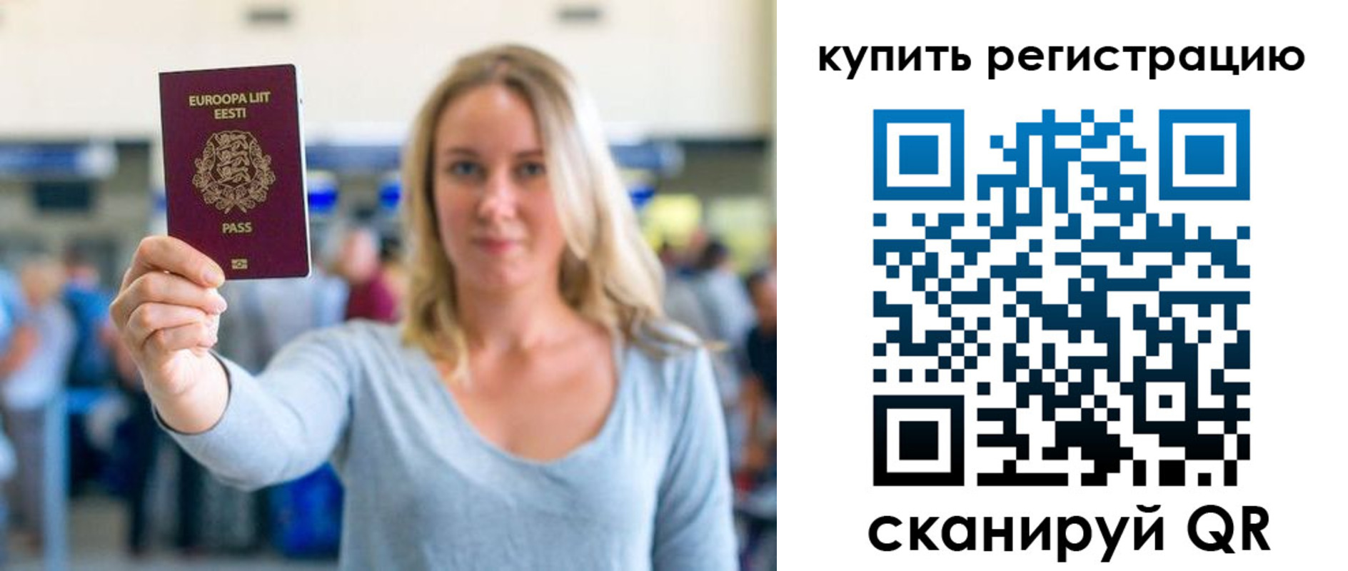 прописка поиск в Избербаше