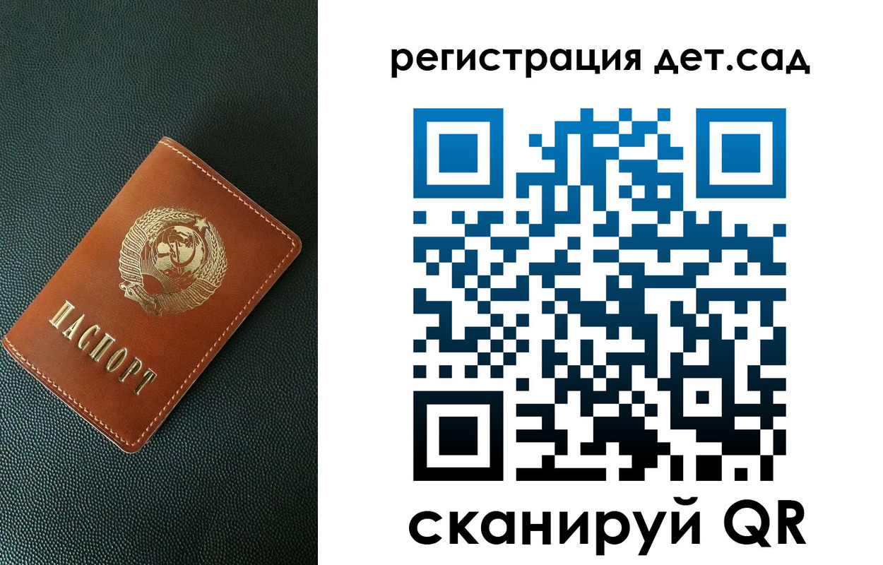 прописка для военкомата в Избербаше