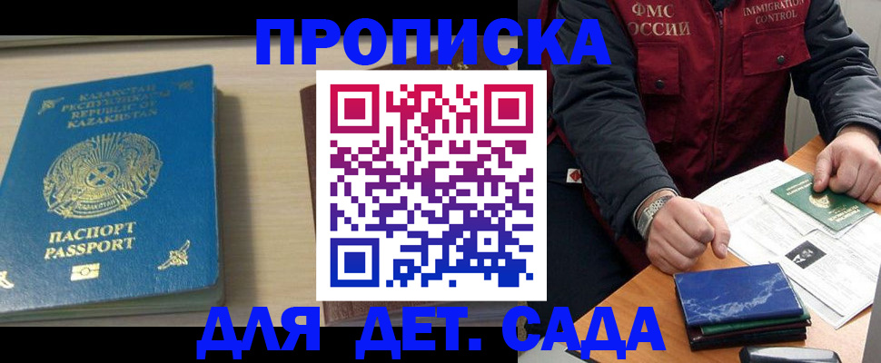 найти адрес прописки в Избербаше