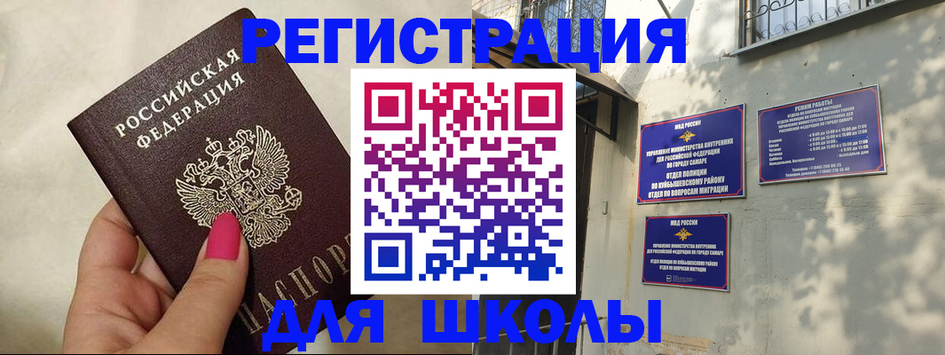 форма 3 в Избербаше